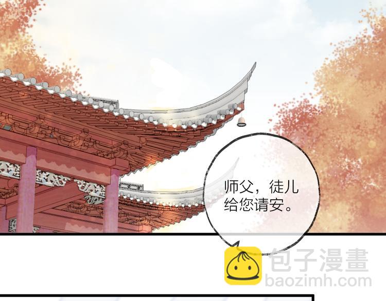 第10话 黑曜觉醒前的预感102