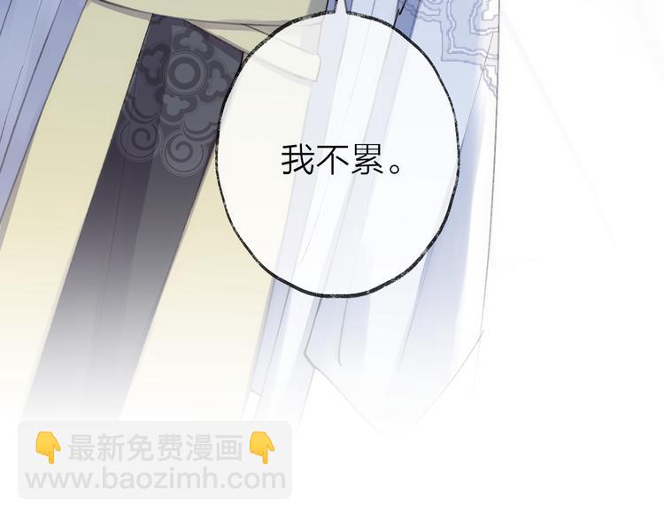 第10话 黑曜觉醒前的预感112
