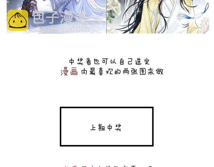 第10话 黑曜觉醒前的预感122