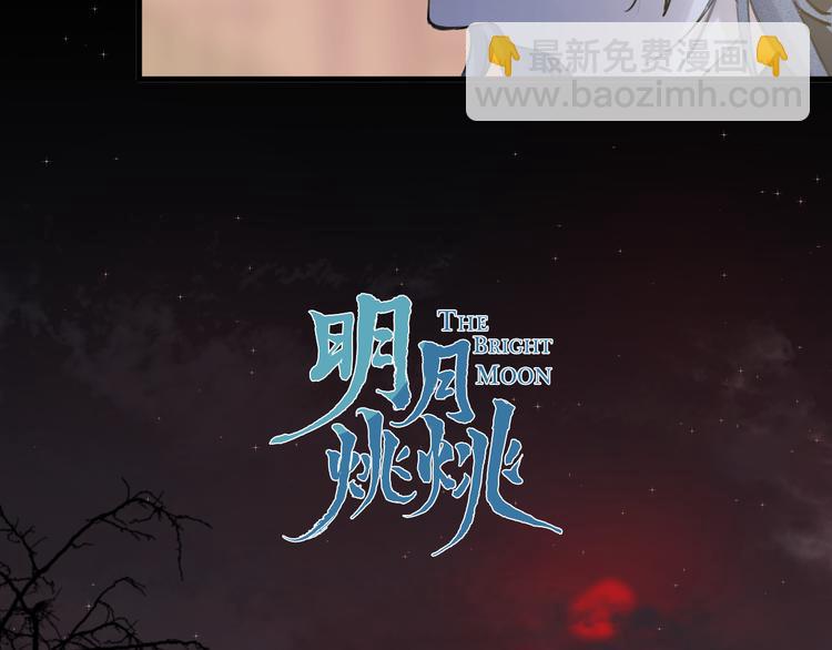 第10话 黑曜觉醒前的预感13