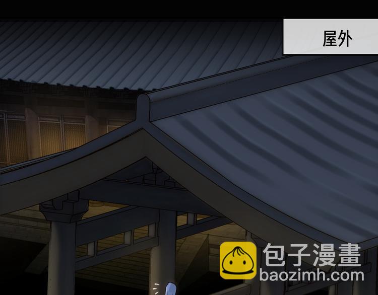 第10话 黑曜觉醒前的预感15