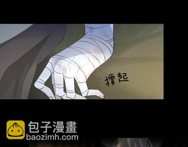 第10话 黑曜觉醒前的预感5
