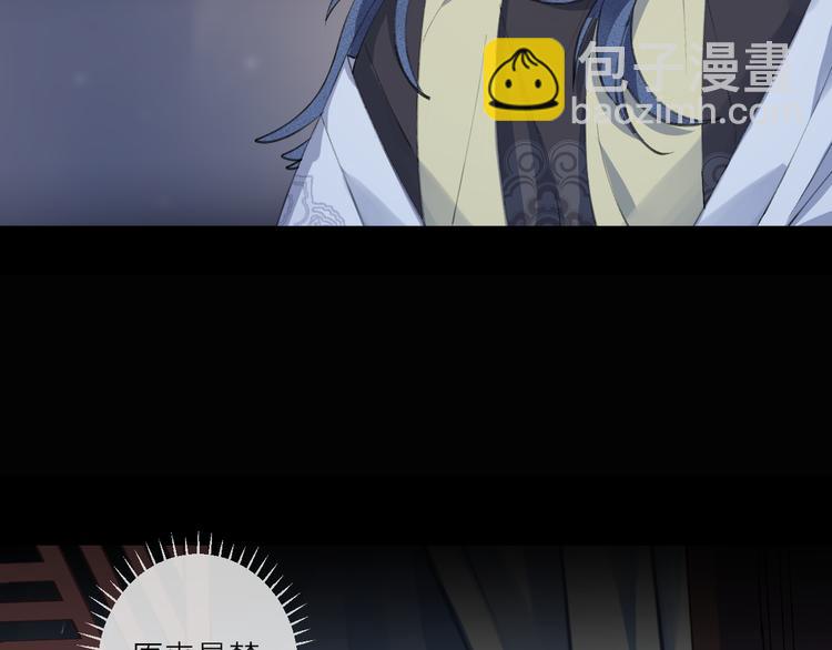 第10话 黑曜觉醒前的预感71