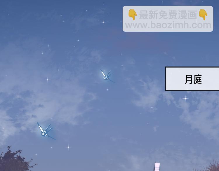 第10话 黑曜觉醒前的预感75
