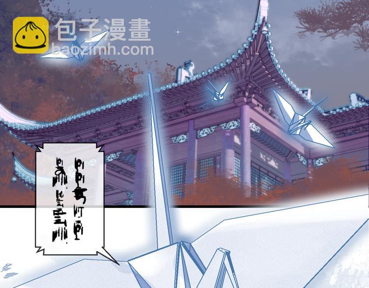 第10话 黑曜觉醒前的预感76