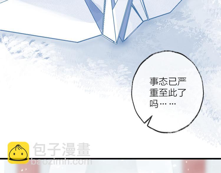 第10话 黑曜觉醒前的预感77