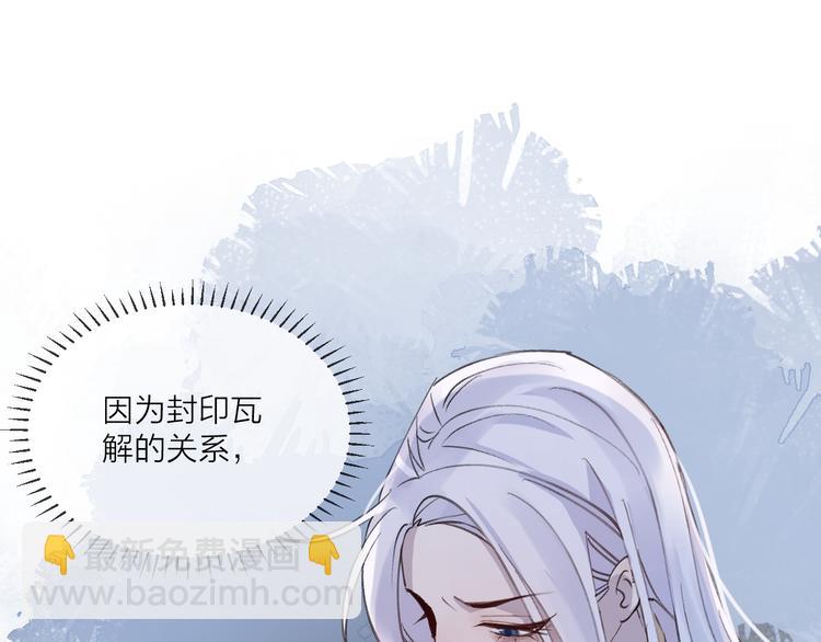 第10话 黑曜觉醒前的预感79