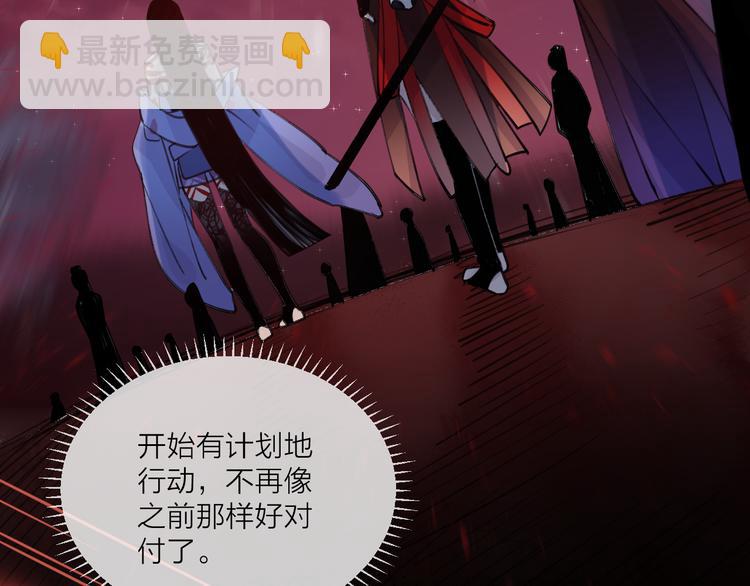 第10话 黑曜觉醒前的预感83