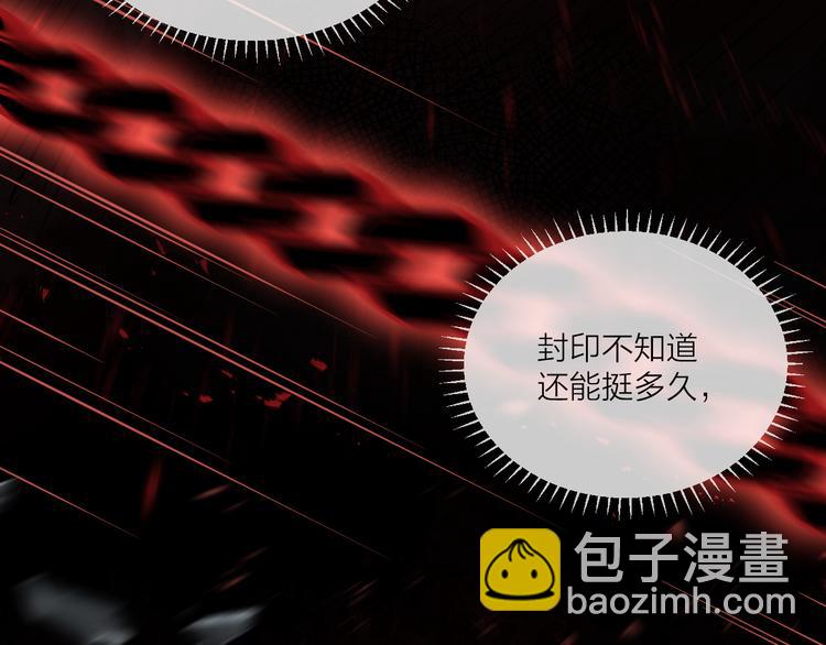 第10话 黑曜觉醒前的预感84