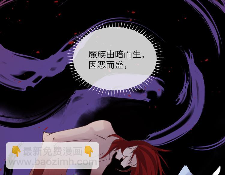 第10话 黑曜觉醒前的预感87