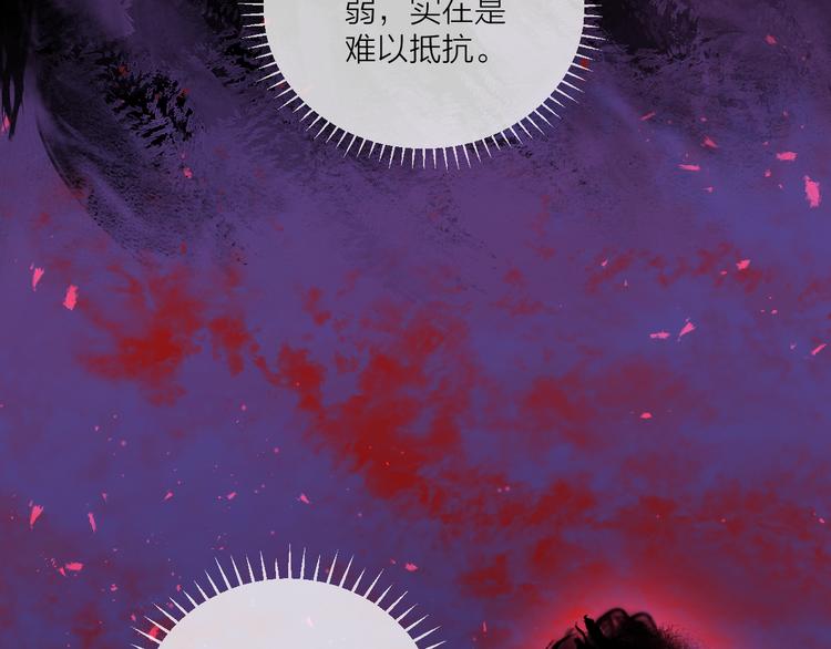 第10话 黑曜觉醒前的预感89