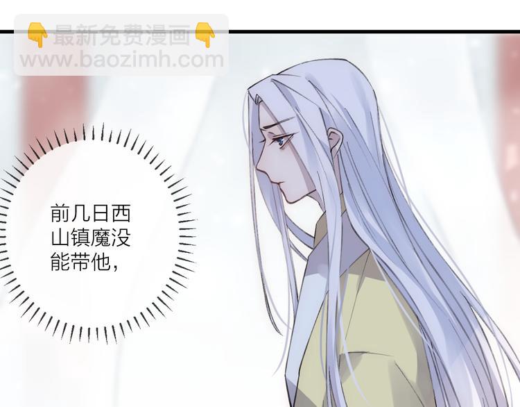 第10话 黑曜觉醒前的预感94