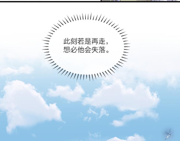 第10话 黑曜觉醒前的预感95