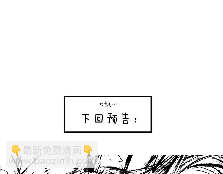 第11话 我希望为他出力115