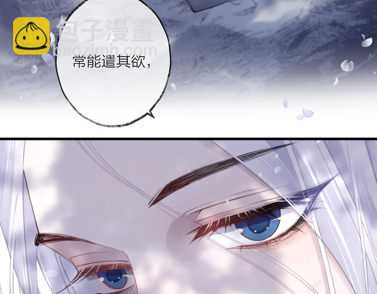 第11话 我希望为他出力57