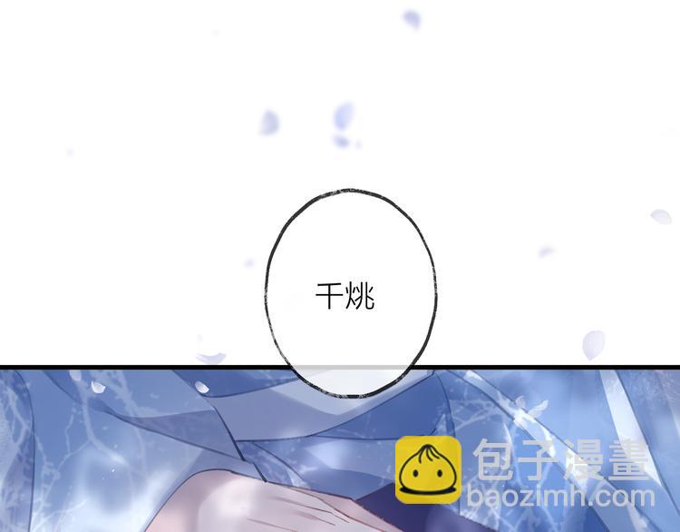 第11话 我希望为他出力62