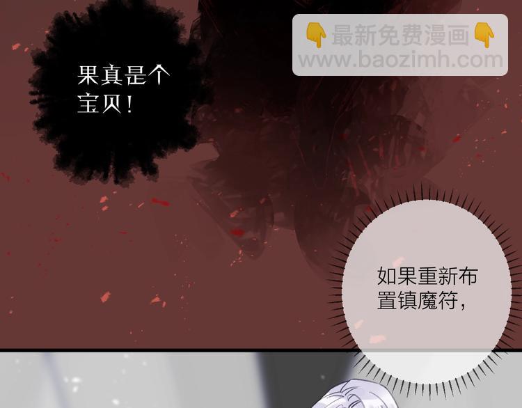 第12话 鲁莽的代价103