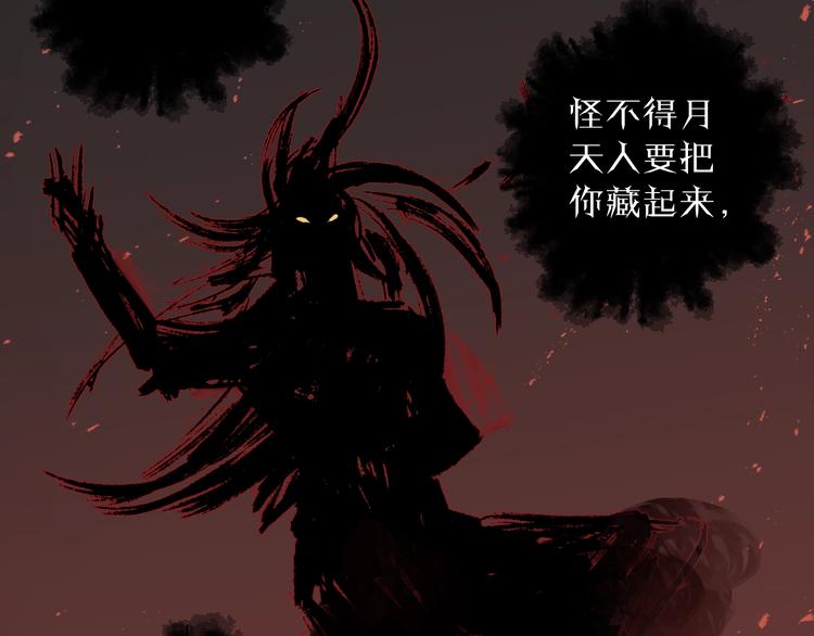 第12话 鲁莽的代价106