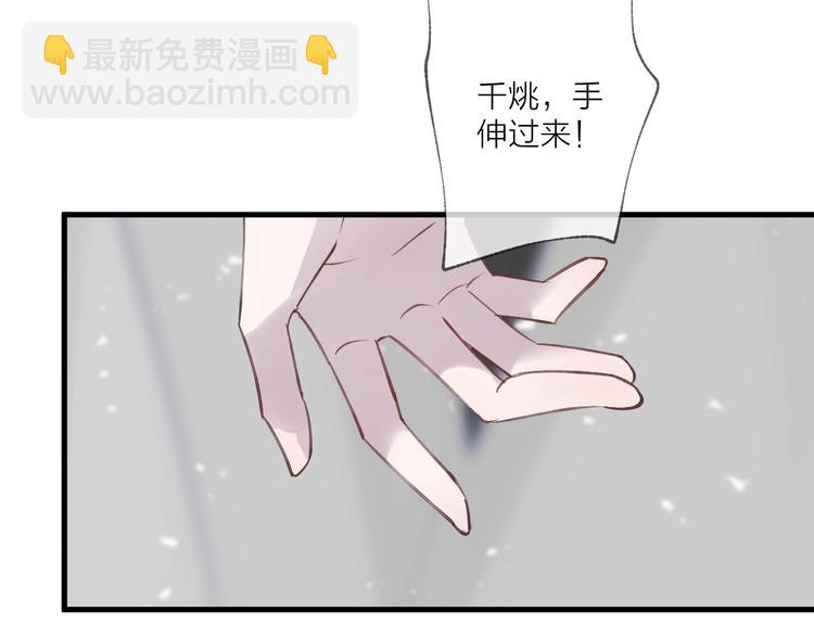 第12话 鲁莽的代价109