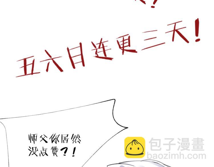 第12话 鲁莽的代价125