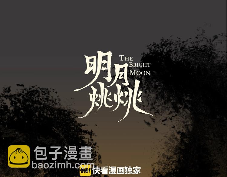 第12话 鲁莽的代价15