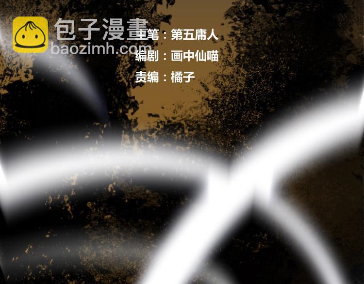 第12话 鲁莽的代价16