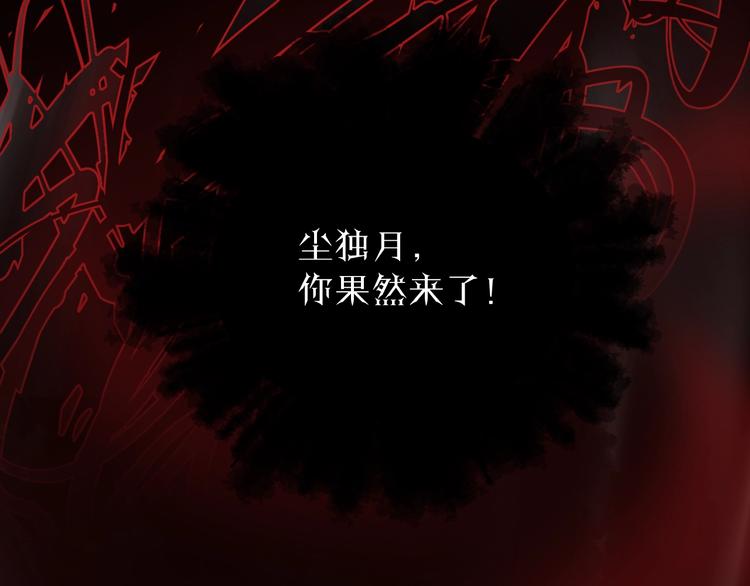 第12话 鲁莽的代价25