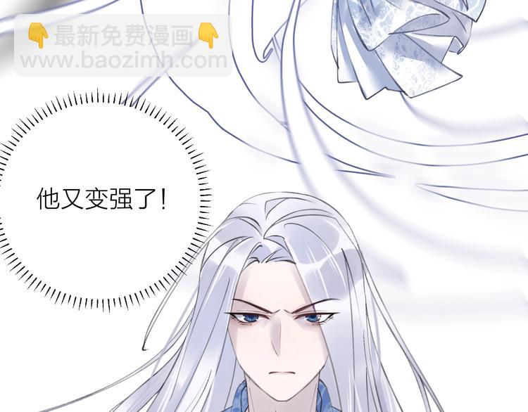 第12话 鲁莽的代价28