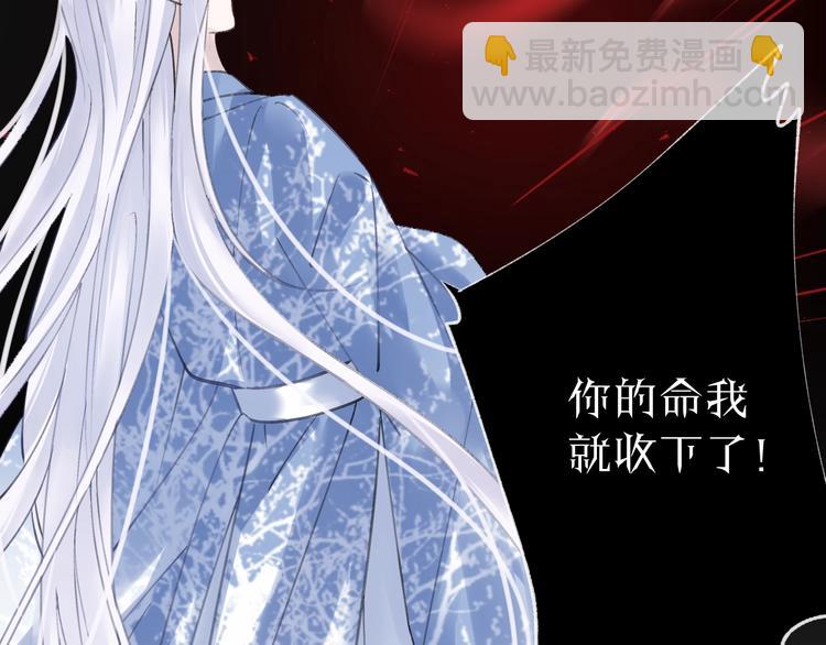 第12话 鲁莽的代价52