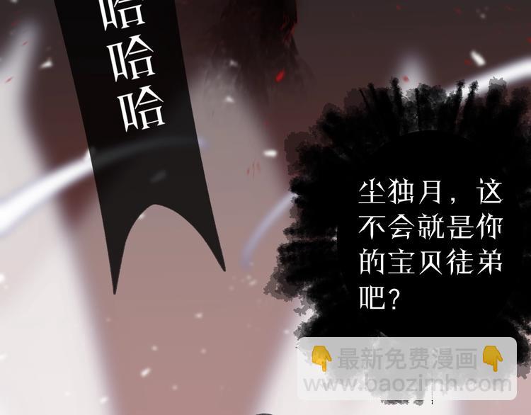 第12话 鲁莽的代价77