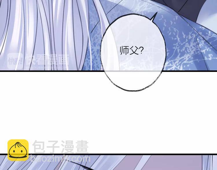 第12话 鲁莽的代价82