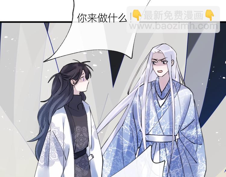 第12话 鲁莽的代价84