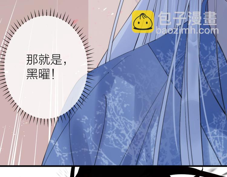 第12话 鲁莽的代价91