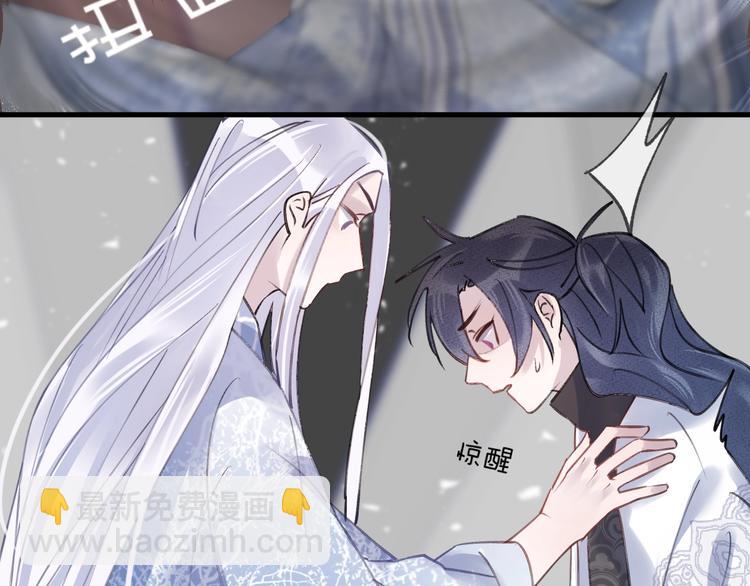 第12话 鲁莽的代价95