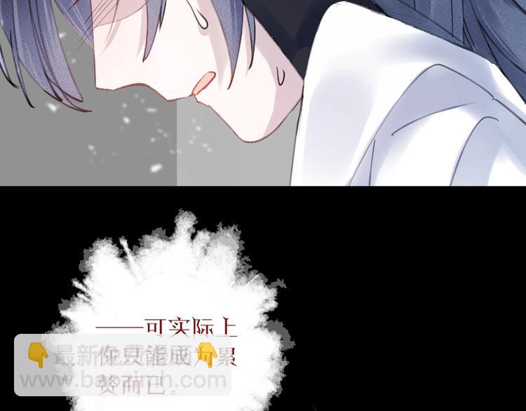第12话 鲁莽的代价99