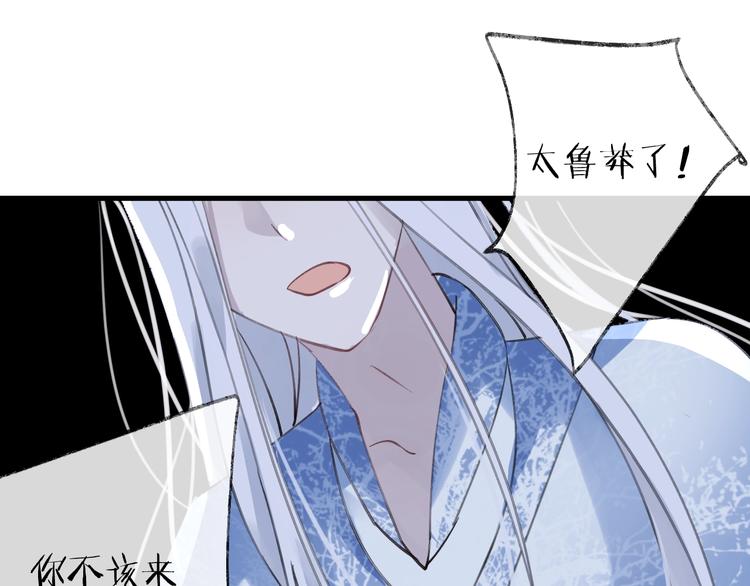 第13话 天降援兵0