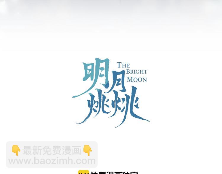 第13话 天降援兵11
