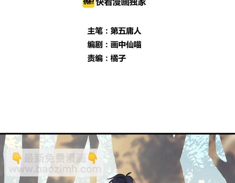 第13话 天降援兵12