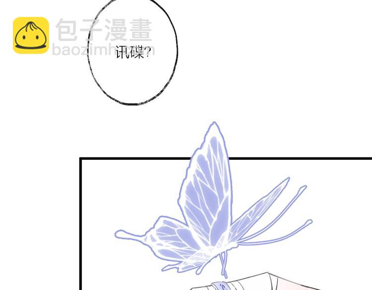 第13话 天降援兵23