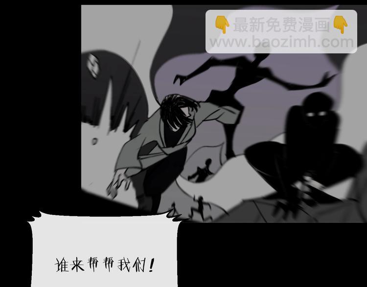 第13话 天降援兵27