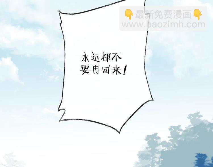 第13话 天降援兵3