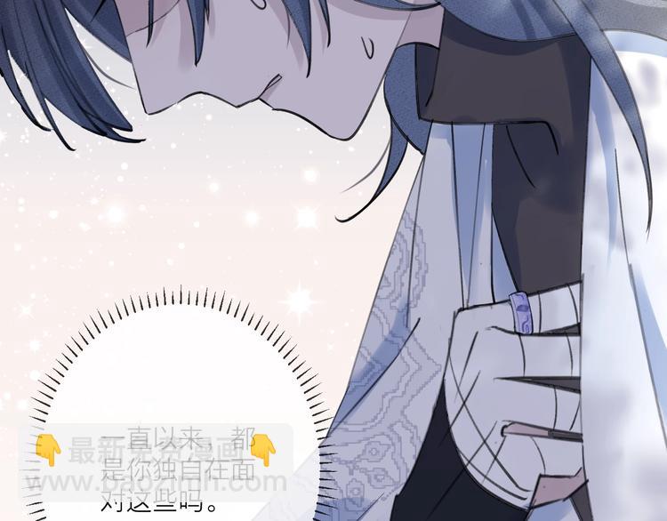 第13话 天降援兵35