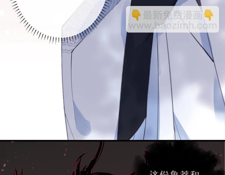 第13话 天降援兵36