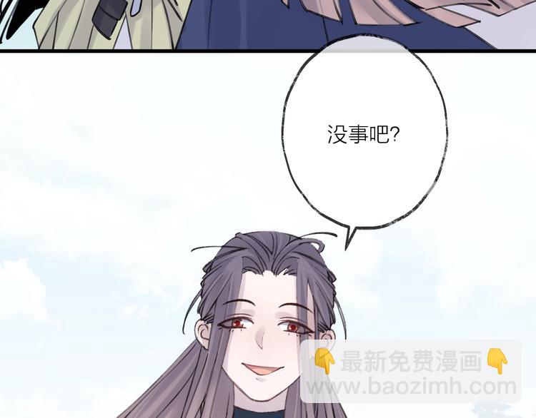 第13话 天降援兵61