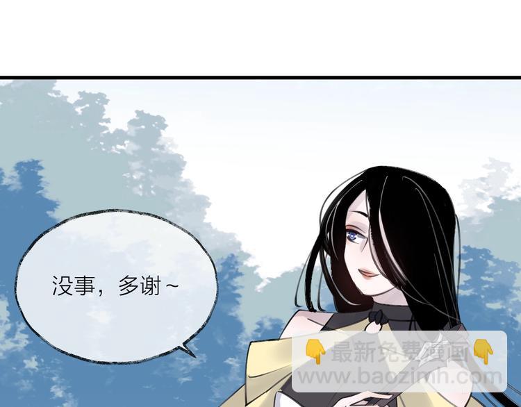 第13话 天降援兵64
