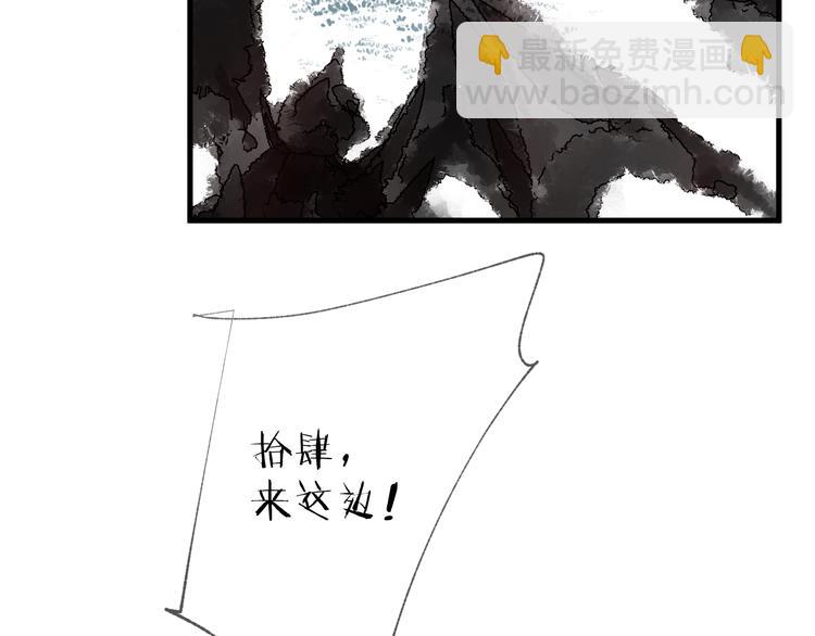 第13话 天降援兵67