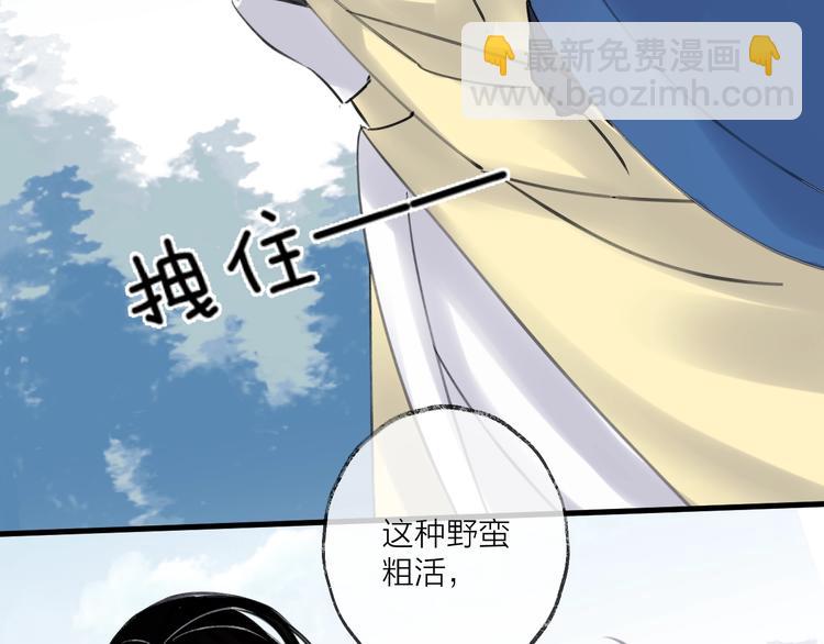 第13话 天降援兵70
