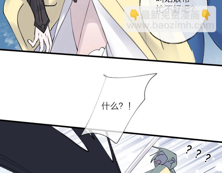 第13话 天降援兵72