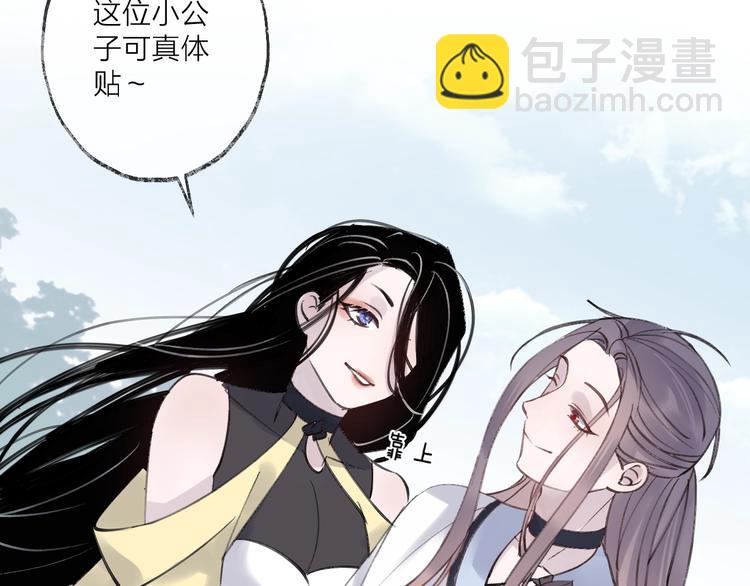 第13话 天降援兵74