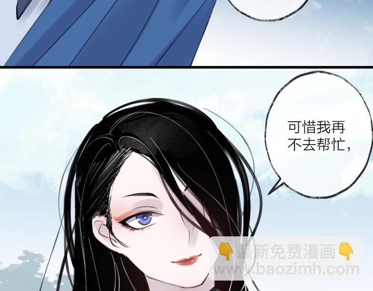 第13话 天降援兵76